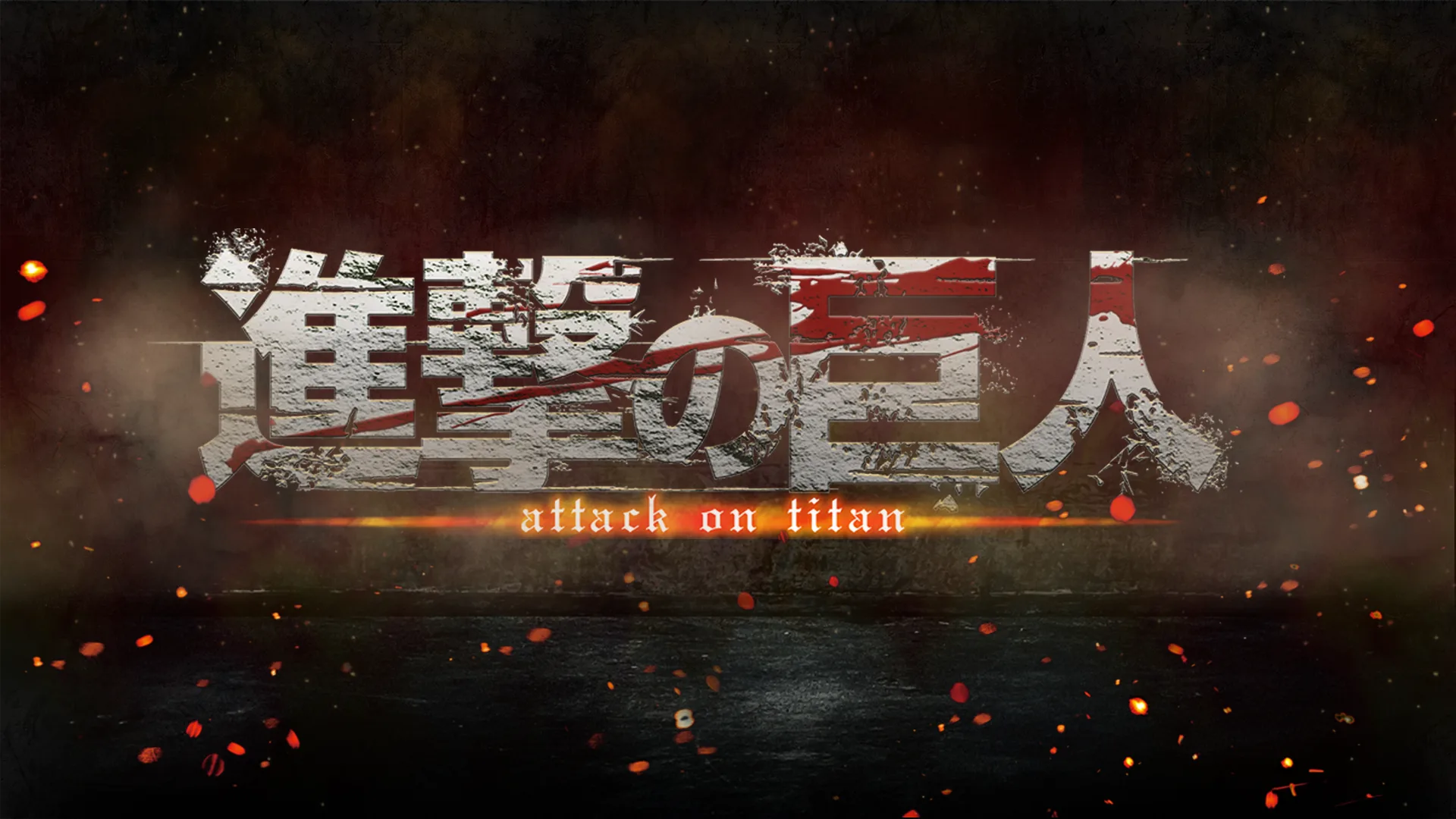 Attack on Titan